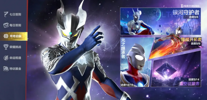 龙迹之城新手攻略分享8