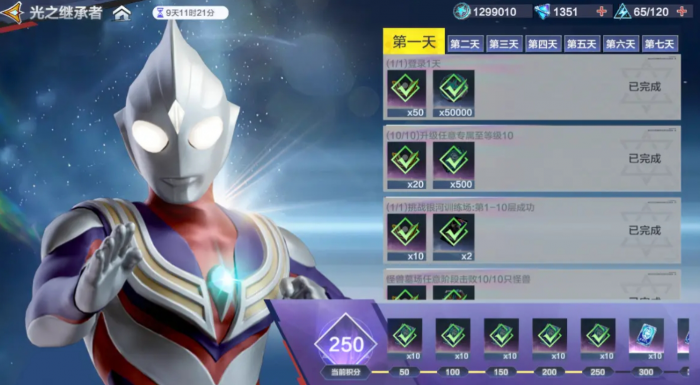 奥特曼超时空英雄如何玩2