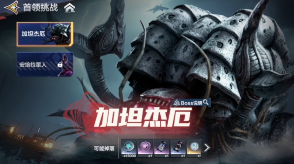 奥特曼超时空英雄如何玩7