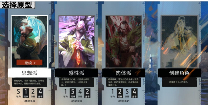 极乐迪斯科攻略分享1