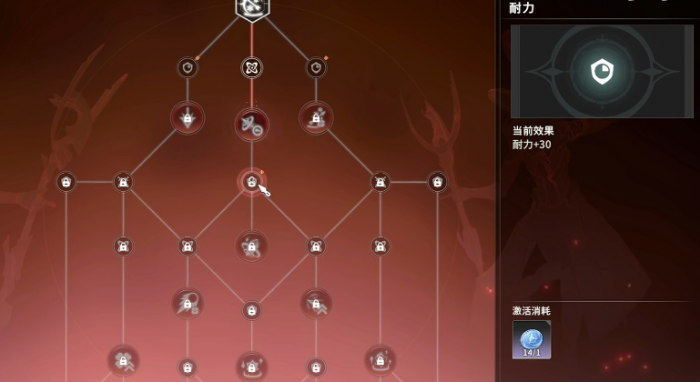 星痕共鸣属性怎么养成1