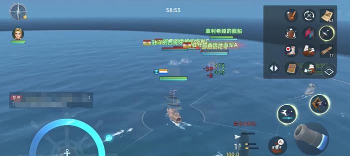 大航海时代传说蓟花号怎么过4