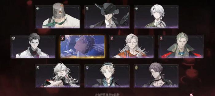 代号砰砰好感度满了以后会怎么样4