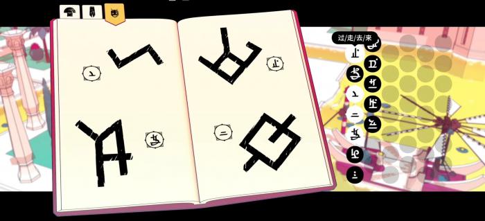 巴别塔圣歌妙园怎么通关1