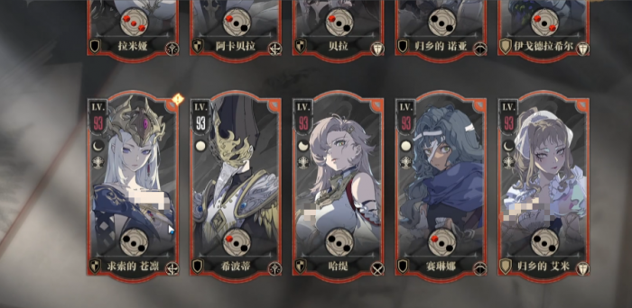 银与绯角色介绍4