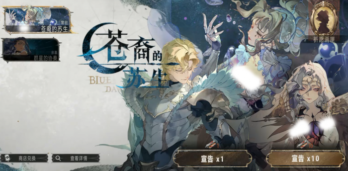 银与绯啖魂有什么用3