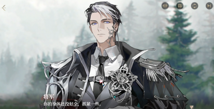 代号砰砰将军怎么攻略4