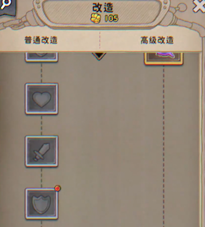 发条总动员配件怎么获取2