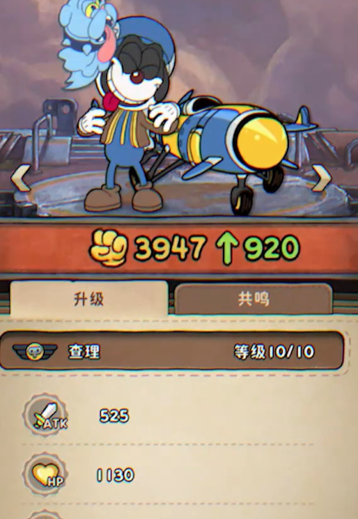 发条总动员配件怎么获取3