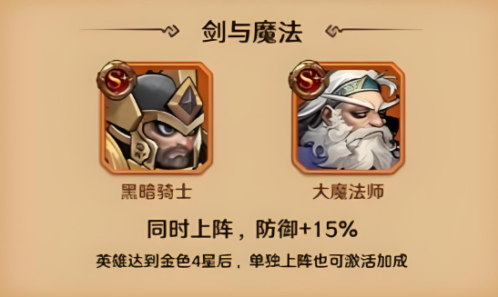 远征传说好玩吗3