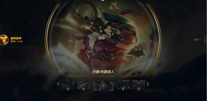 英雄联盟手游巴德怎么玩1