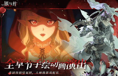 星痕共鸣平民坐骑怎么获得5