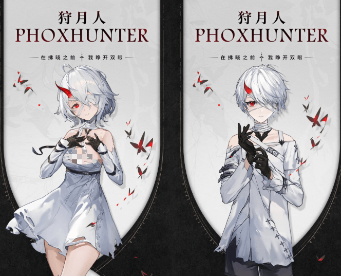 二重螺旋男主是谁2