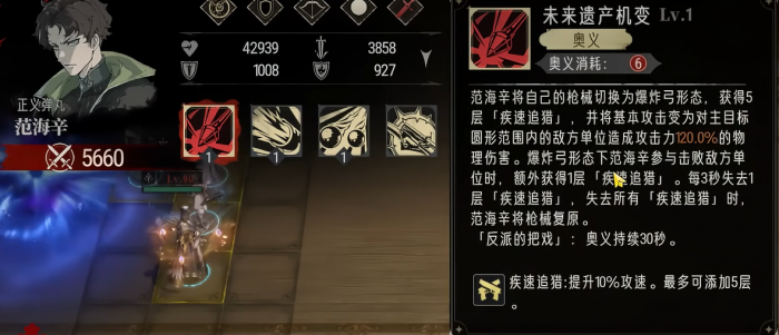 银与绯时记塔楼通关攻略2