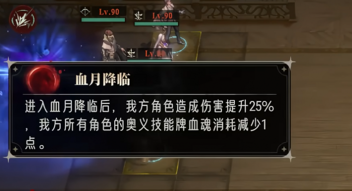 银与绯时记塔楼通关攻略6