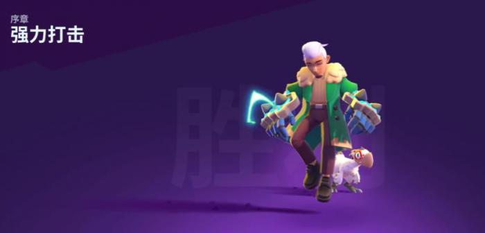 moco单人副本有哪些1