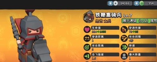 墨守孤城远程爆伤队怎么玩3