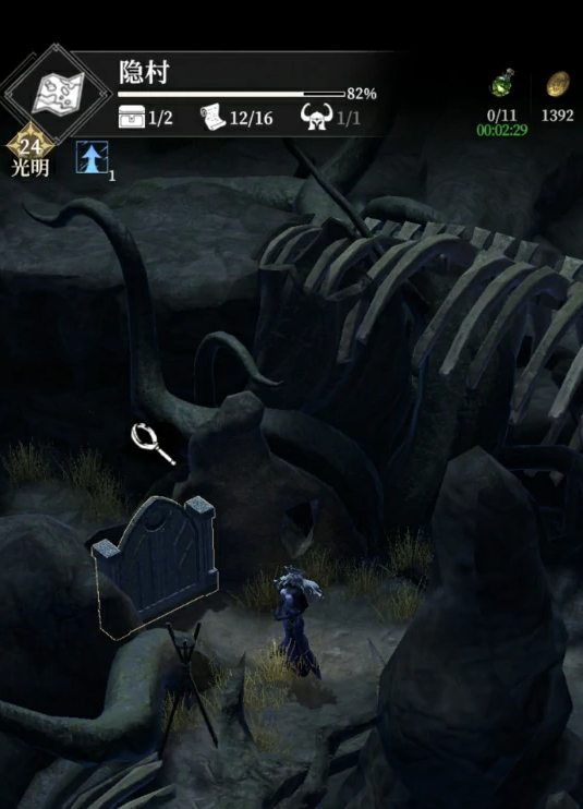 地下城堡4隐村怎么过2