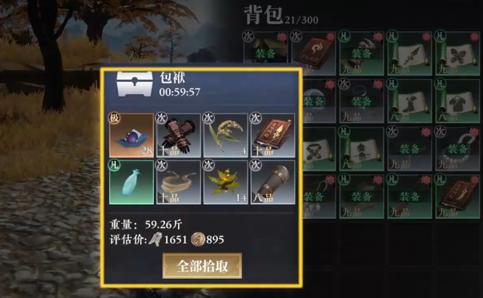 大奉打更人手游南苑怎么玩2