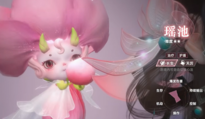 此间山海门派有哪些3