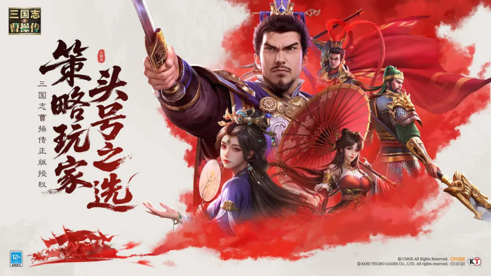 新三国志曹操传最强阵容推荐1