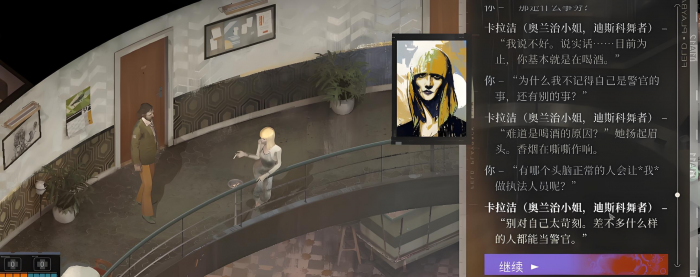 极乐迪斯科反物质特遣队怎么解锁2