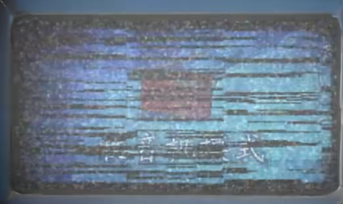 纸嫁衣8主角预测1