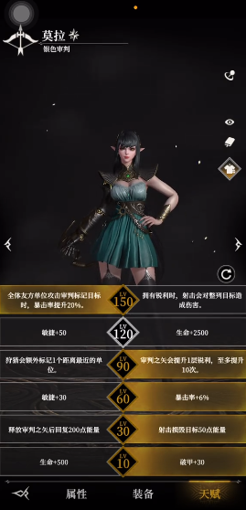 地下城堡4叹息之碑怎么过3