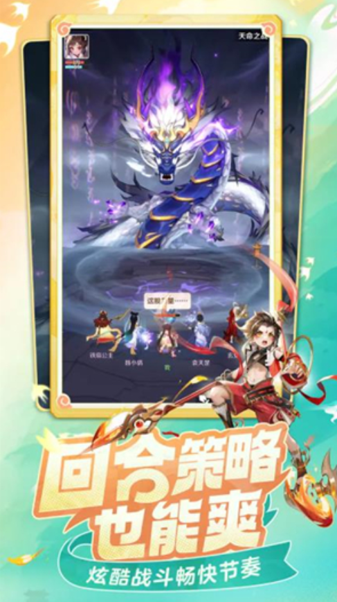 灵兽大冒险技能特点分享1