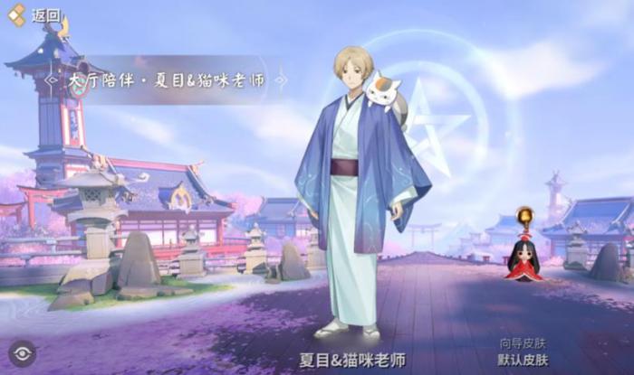 决战平安京夏目友人帐联动时间一览5