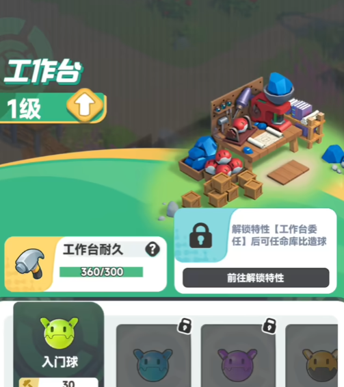 曙光重临库比怎么培养1