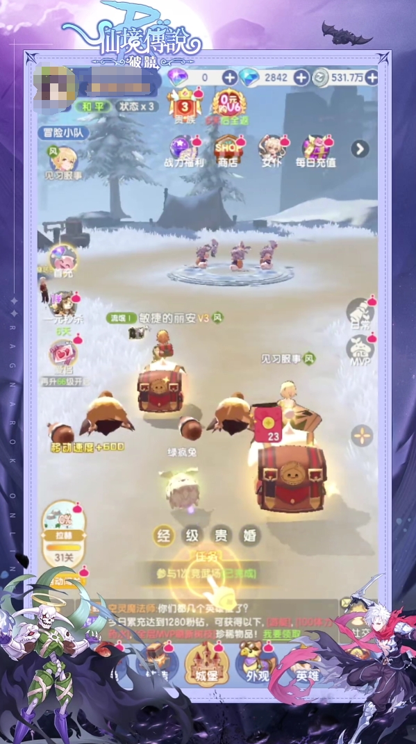 仙境传说破晓零氪怎么玩2