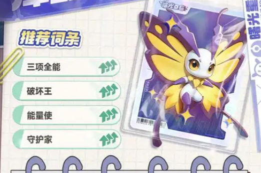 遗忘之海艾丝怎么样4