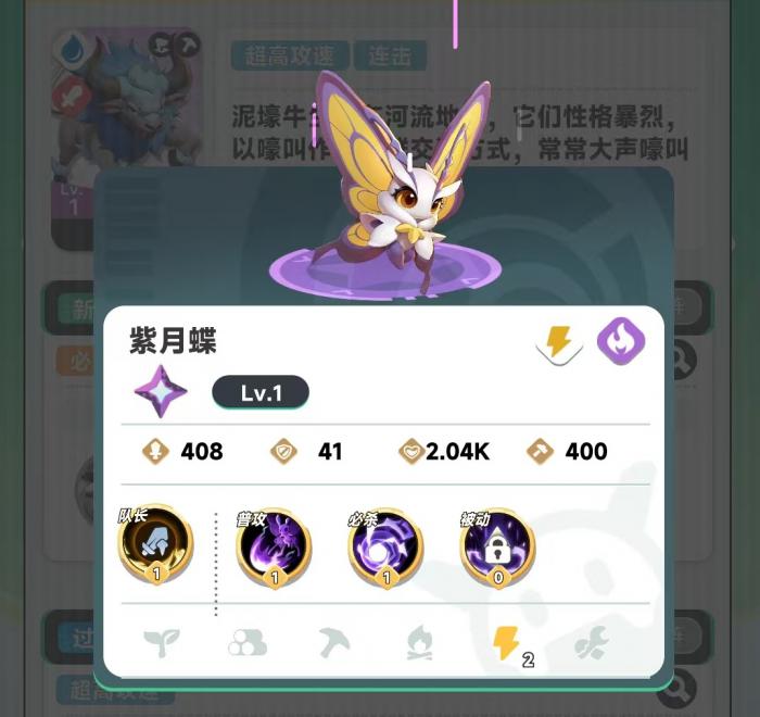 曙光重临玩什么系比较好2