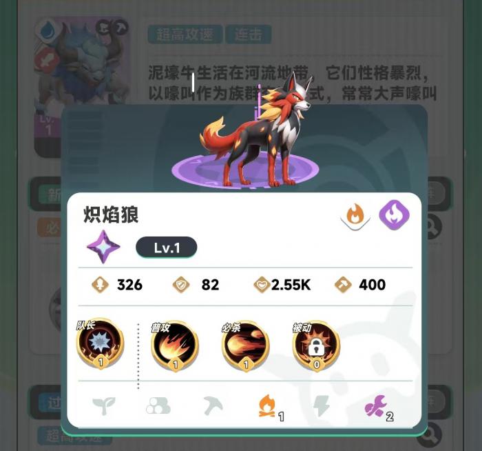 曙光重临玩什么系比较好4