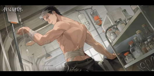 代号砰砰将军怎么样2