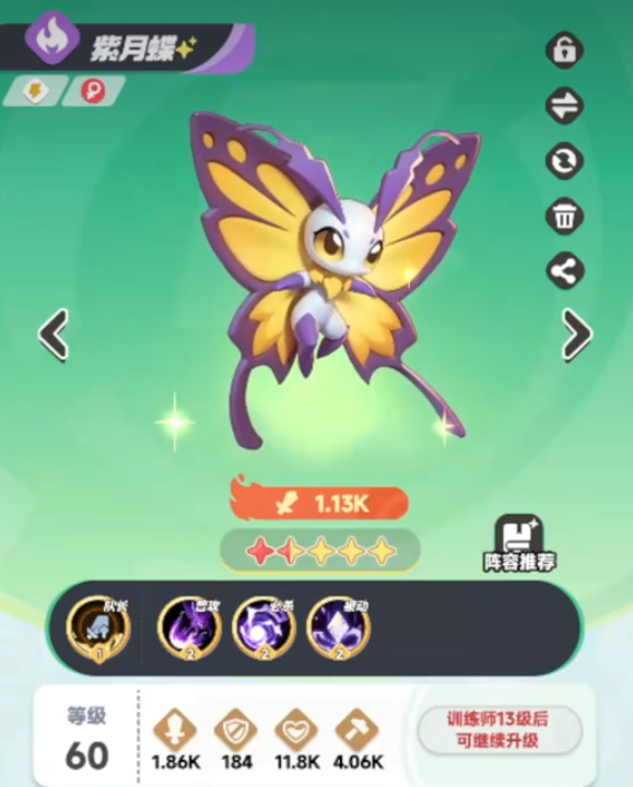 曙光重临新手宠物选什么1