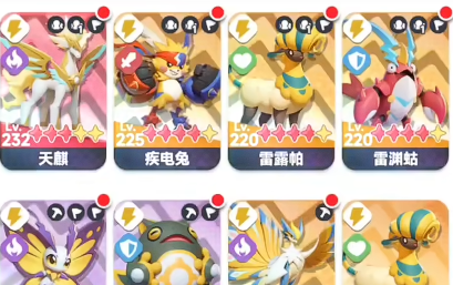 曙光重临新手攻略4