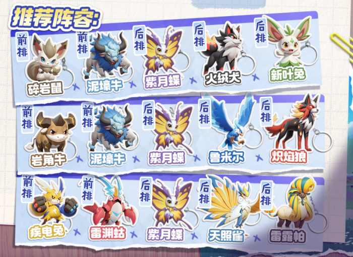 曙光重临图鉴一览2