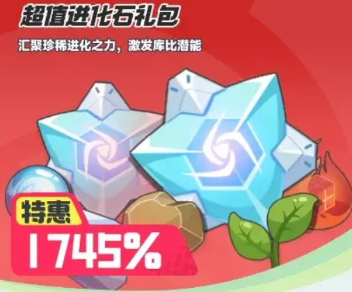 曙光重临库比怎么进化5