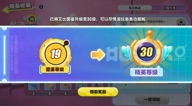 蛋仔派对盛宴大陆什么时候上线1