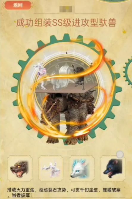 妄想山海暑假版本什么时候更新2