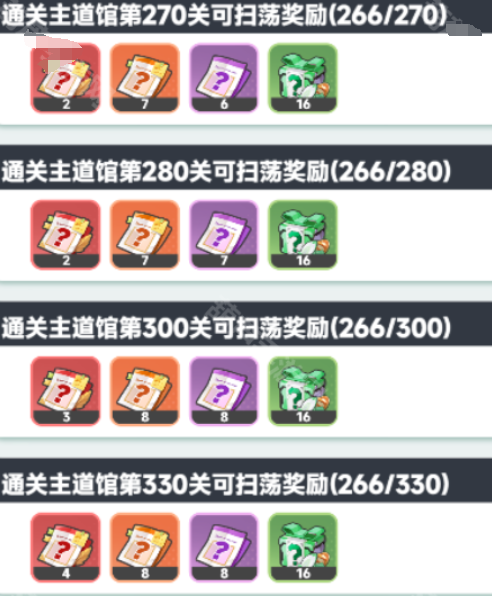 曙光重临宝玉怎么重置1