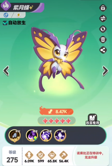 曙光重临岩煌介绍3