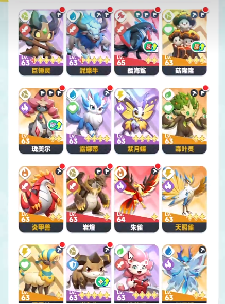 曙光重临岩煌介绍4