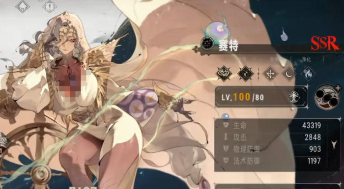 银与绯角色一览表3