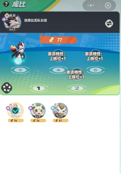 曙光重临属性克制推荐1