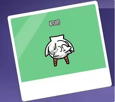 鹅鸭杀职业介绍5