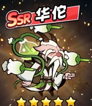 兽化三国手游攻略分享7