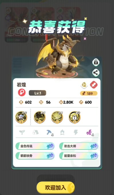 曙光重临红色宠物多久刷新2